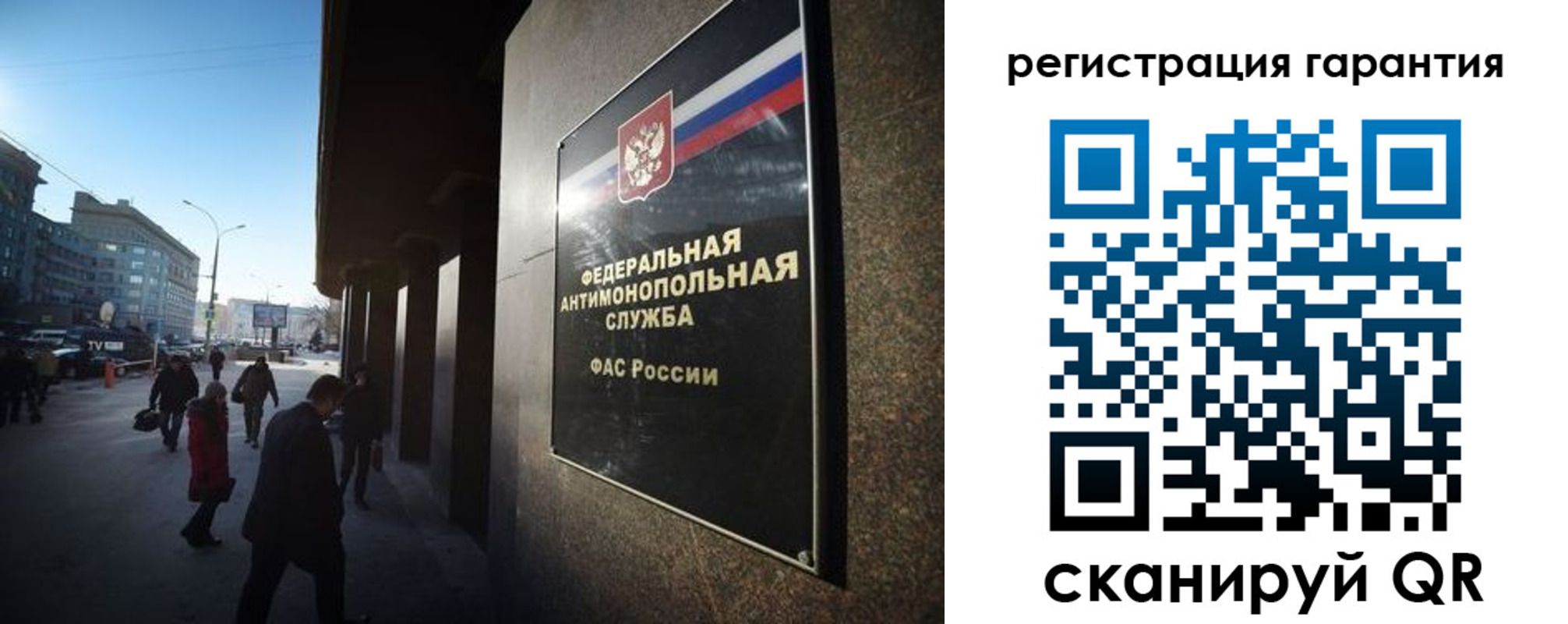 миграционный учет в Рязани