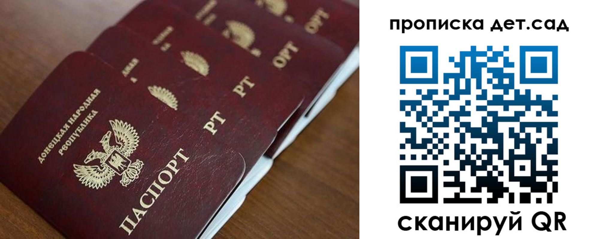 прописка иностранных граждан в Рязани