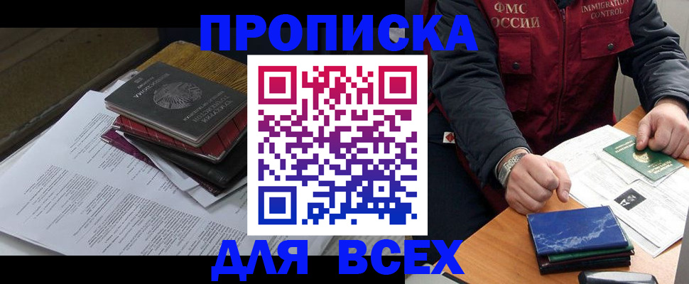 регистрация для дет. сада в Рязани