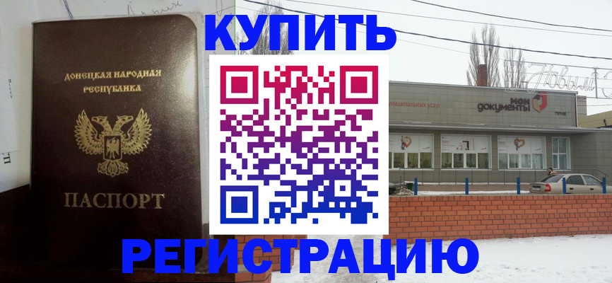 пропишу в квартире в Рязани