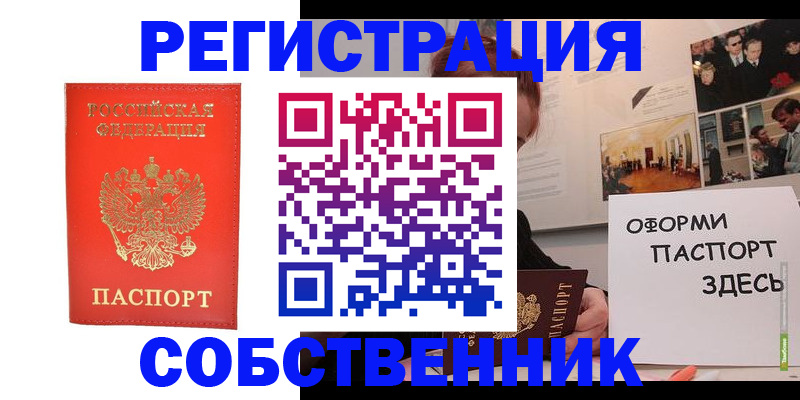 регистрация для дет. сада в Рязани