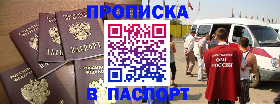 пропишу в квартире в Рязани