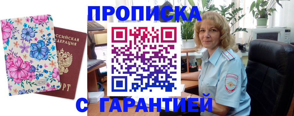 пропишу в квартире в Рязани